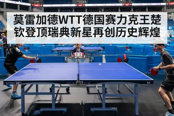 table tennis match action